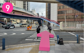 ⑨横断歩道を渡ります。