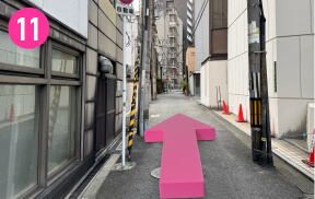 ⑪直進してすぐ左側に建物があります。