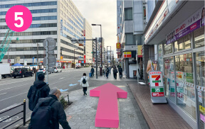 ⑤そのまま直進します。