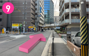 ⑨しばらくそのまま直進します。