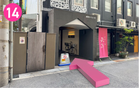 ⑭建物に入り、エレベーターで5階までお越しください。